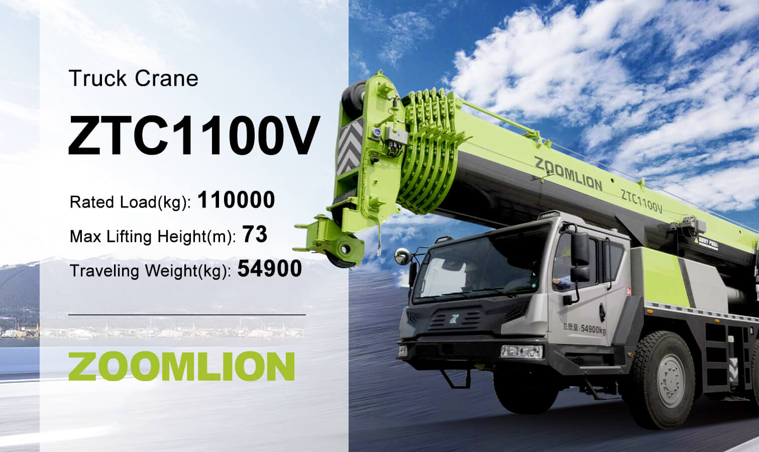 ZOOMLION ZTC1100V