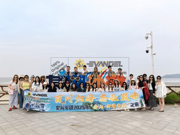 GALAXY Legion Embarks on a Three-Day Island Retreat to Shengsi & Gouqi