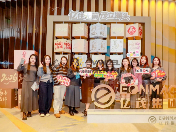 Celebrating Achievement and Looking Ahead: ENANGEL 2026 Annual Gala in Shanghai