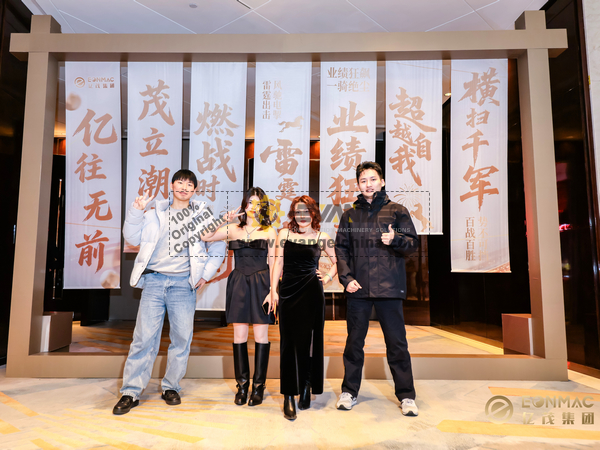 Galaxy Legion Shines at the 2026 Annual Gala: Brilliance United, A New Journey Ahead